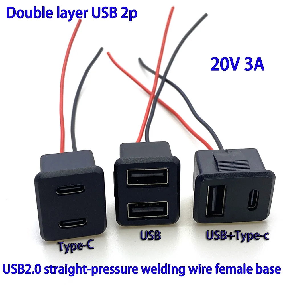 

5PCS 20V 3A Double layer USB female base type-c socket A female USB lamp charging socket power socket with cable 3A connector