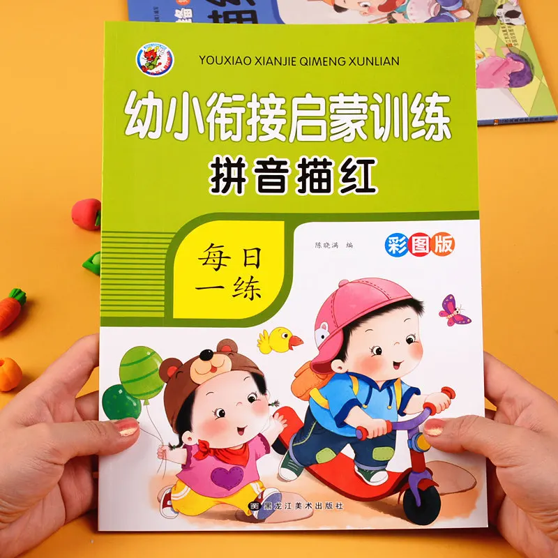 Early Childhood Connection, Beginners Learn Pinyin, Red Script, Simple Final, Consonant, Compound Vowel
