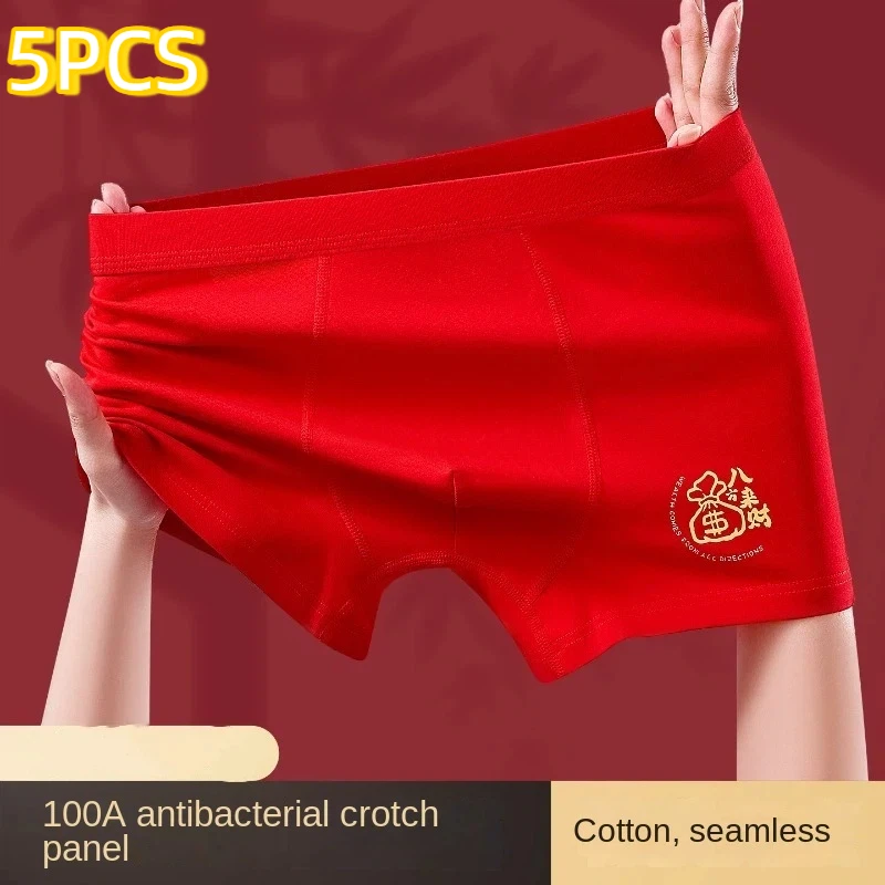 5PCS Asian Size Fashion Good Luck Red Underwear for Men Breathable Underpants Comfortabler Panties Elastic Cotton Boxer Briefs