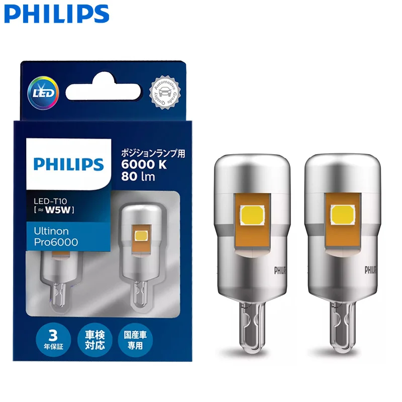 Philips Ultinon Pro6000 T10 W5W LED High Lumens 80LM 130LM 270LM 6000K Fashion White Signal Interior Light Door Readling Lamps