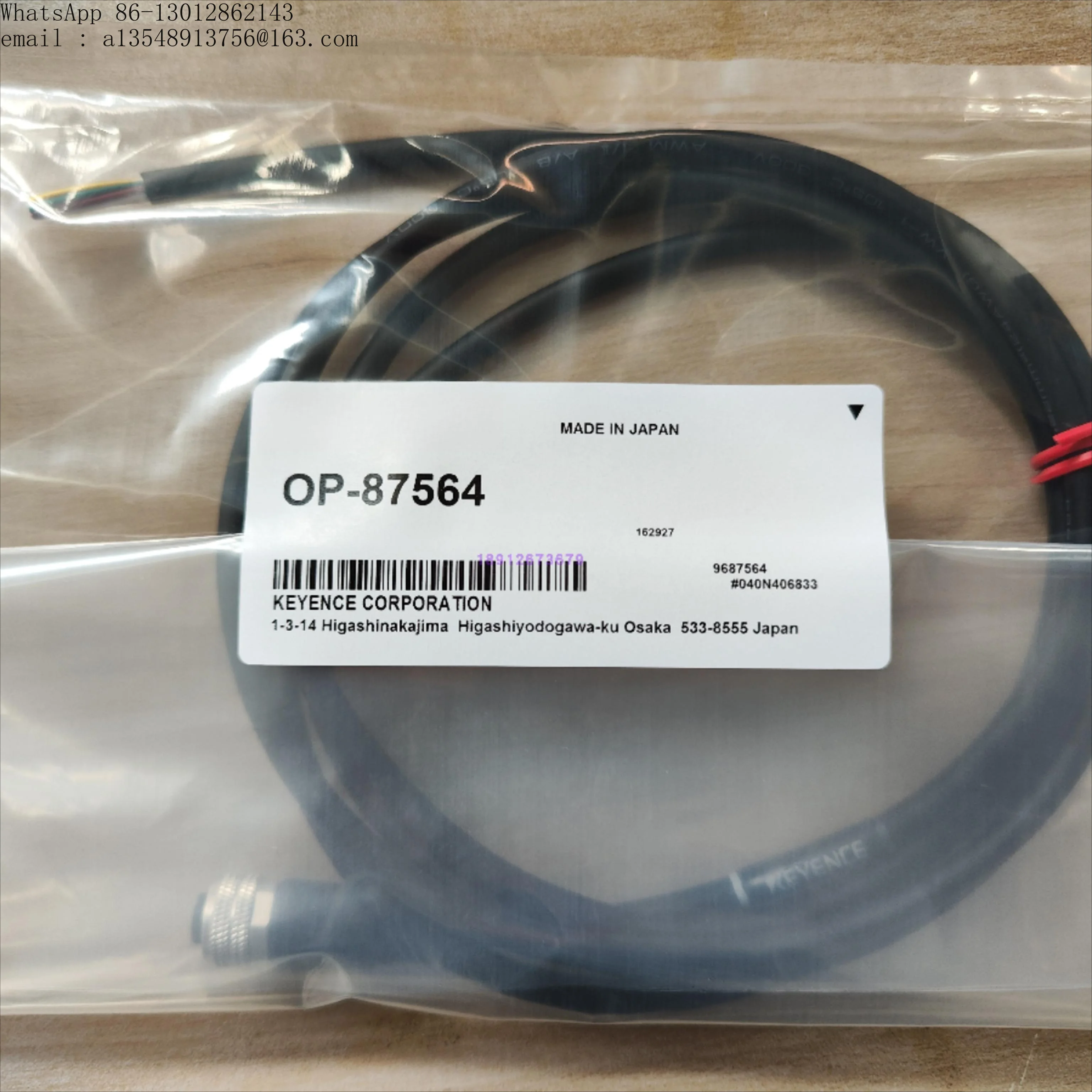 Domestic replacement cable OP-87564 OP-87565 OP-87566 8 cores