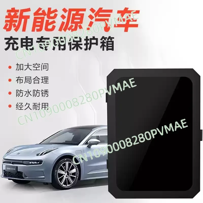 Charging pile protection box, special column for new energy vehicles, integrated wall-mounted outdoor charging box