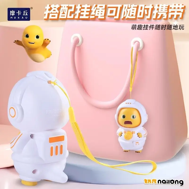 Kid Adult Nailong Lovely Face Changing Toy Fat Chinese Gragon Animal Astronaut Sichuan Opera Doll Keychain Stress Relief Gift