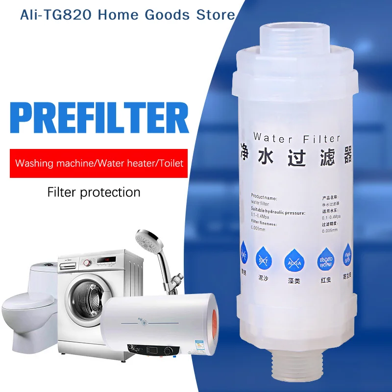 [TG820]Pre-Filter Water Filter PP Cotton Filter Purifier Removal Heavy Metal Purifier Shower Washing Machine Filter Home Health
