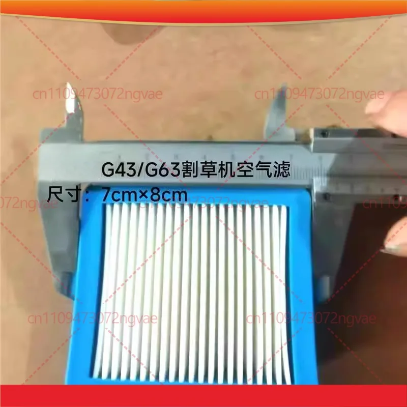 

3 шт. воздушных фильтров для газонокосилок Kovazaki G43/G63 (7см × 7см/7см × 8см), аксессуары для электроинструментов