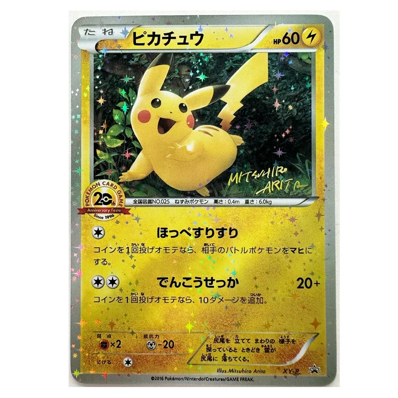 9 buah/set Pokemon PTCG DIY buatan rumah 3nd Greninja Mew Pikachu refraktif Flash permainan kartu hadiah mainan anak-anak