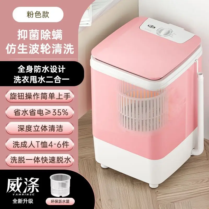 

Компактная мини-стиральная машина «все в одном» для одежды для малышей и взрослых, идеально подходящая для домашнего общежития, полуавтоматическая одинарная