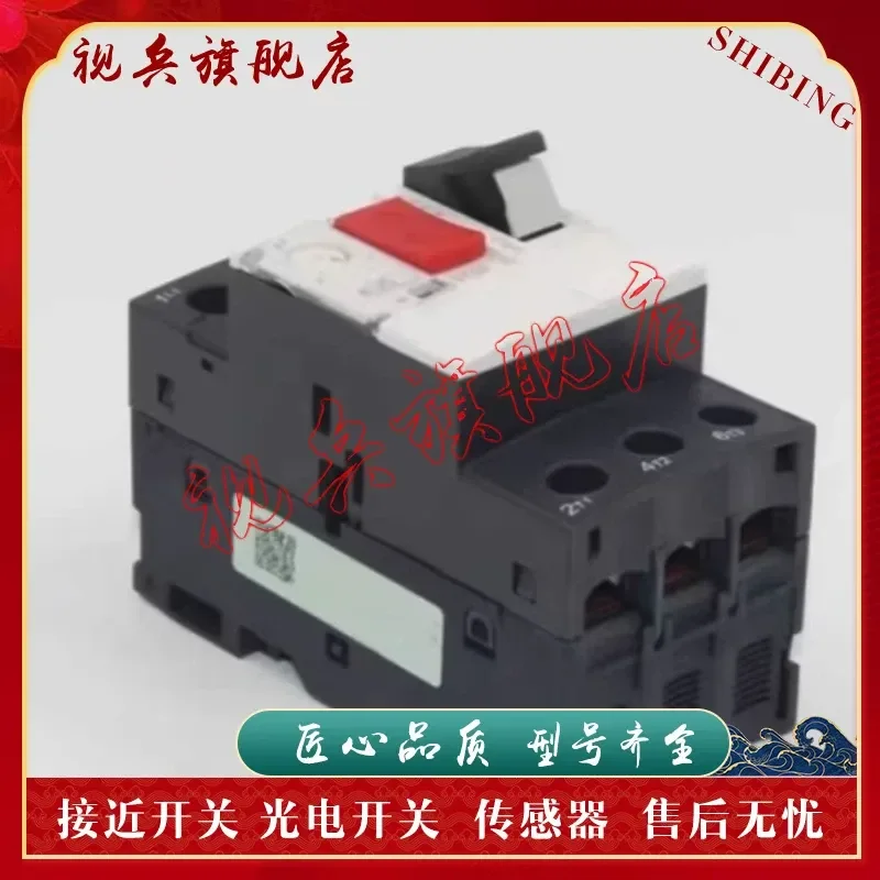 Brand New in Stock for GV2ME07C GV2ME10C Motor Circuit Breaker with Sensor Quality Assured