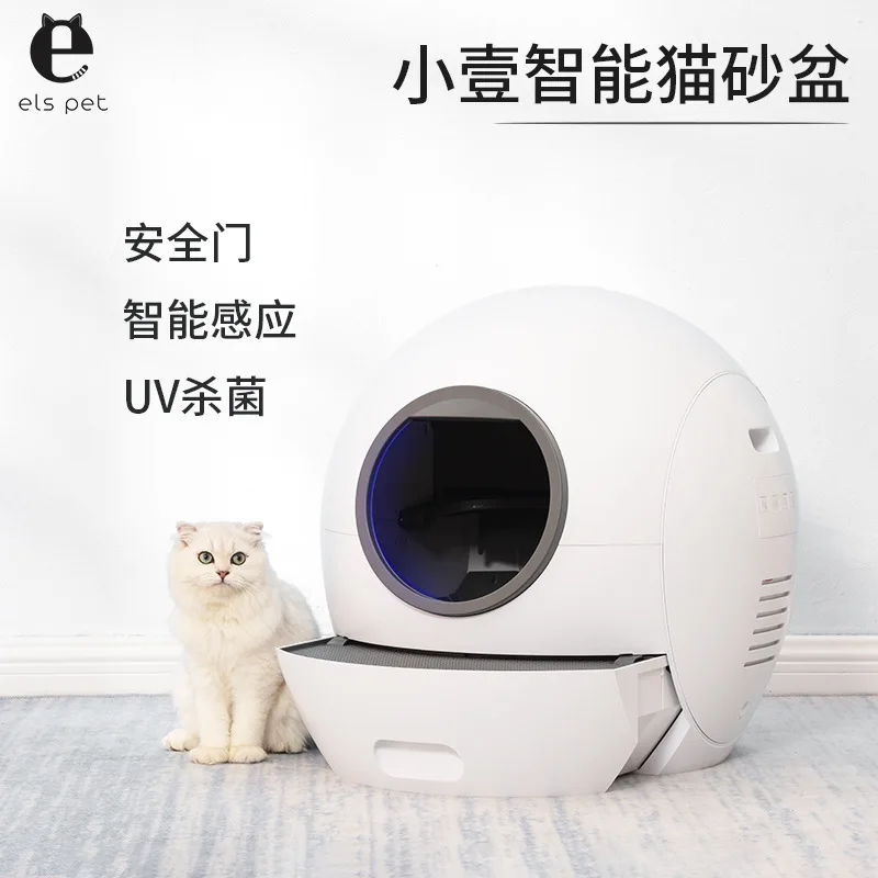 Smart cat  WIFI automatic shoveling ultraviolet bacteria automatic cat toilet, pet cat supplies