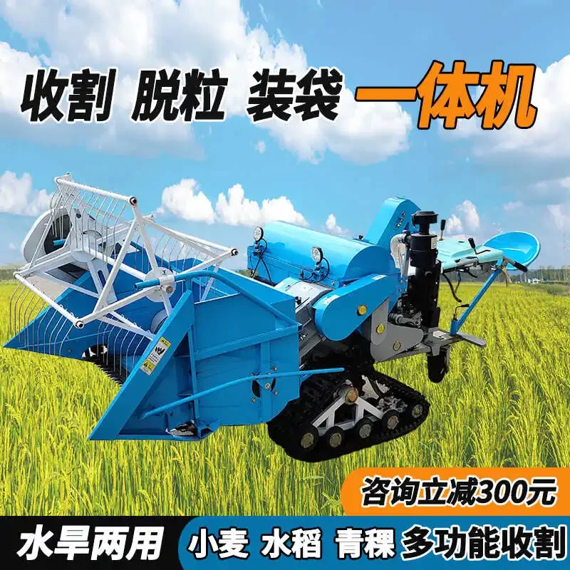 Multipurpose Combine Harvester Hydraulic Lifting Self-propelled Track Wheel Small Rice, Wheat and Soybean Combine Harvester