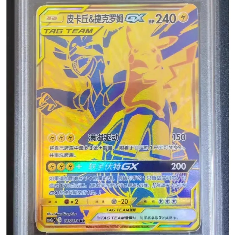 100%Original Pokemon PTCG TT 2.0 2.5 SR UR GX Gengar Mimikyu Single Card Trading Simplified Chinese Collectible Cards Toy Gifts