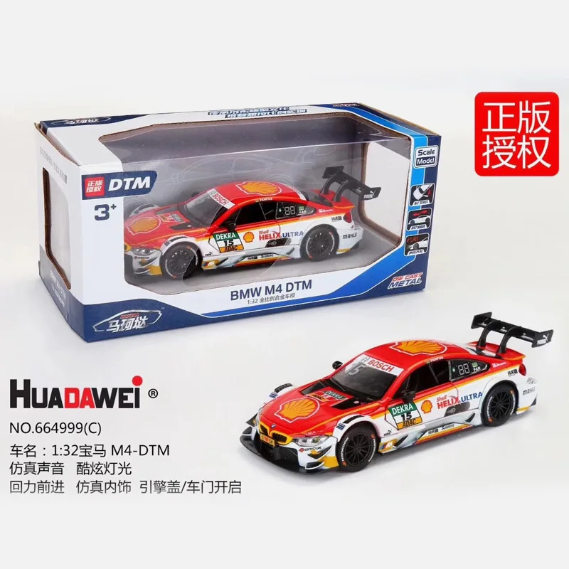 Coche de carreras BMW M4 DTM M8 GTE Le Mans, modelo de coche de aleación fundido a presión, modelo de coche de juguete extraíble, juguete coleccionable para niños, 1:32