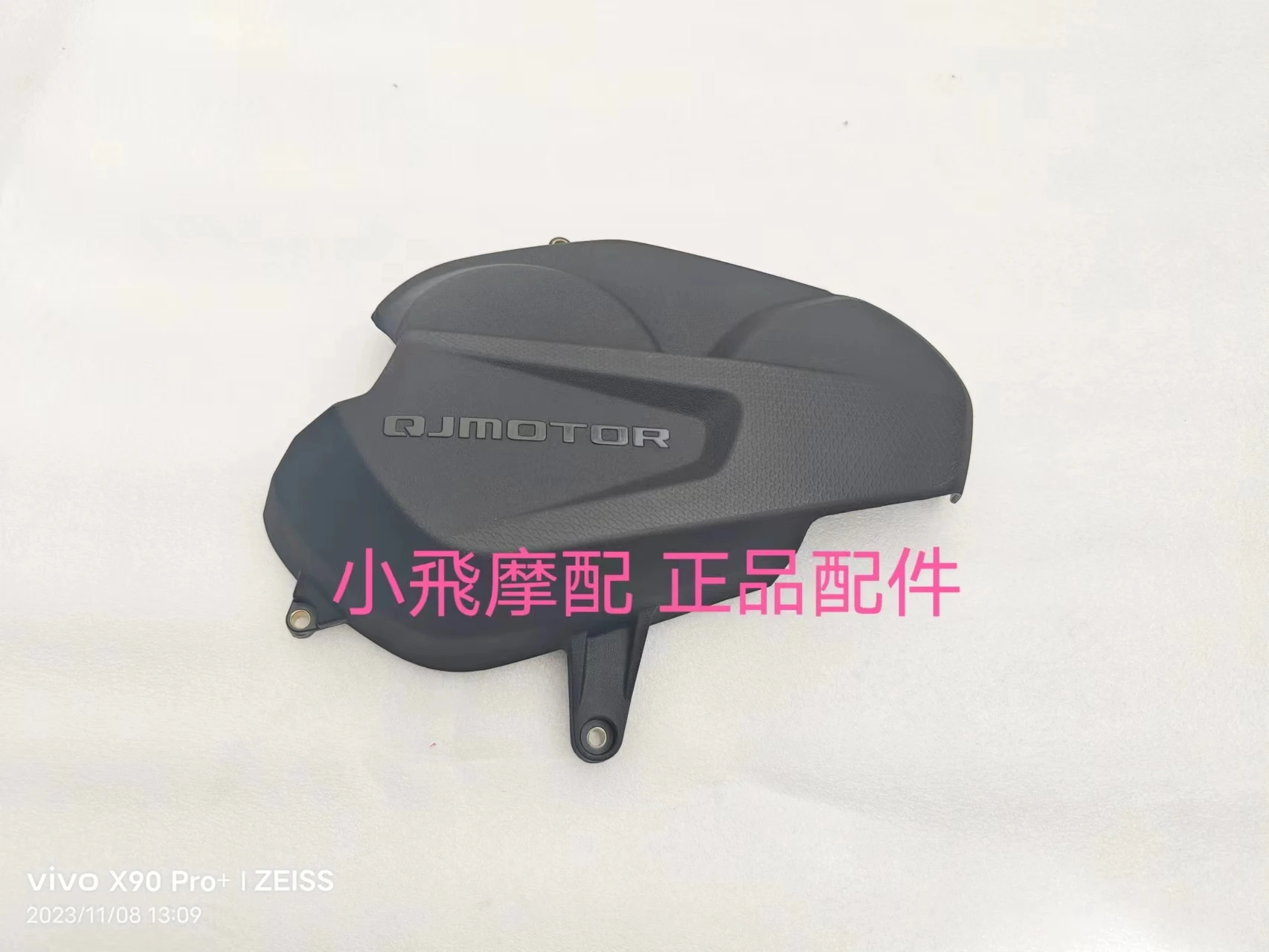 

For QJMOTOR SRK800RR Accessories SRK 800RR QJMOTOR SRK 800 RR Engine Right Cover Clutch Side Cover