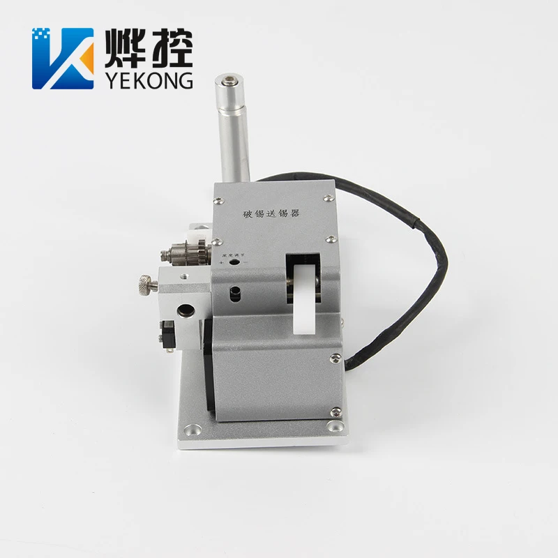 High-Power Tin Breaking Machine Tin Feeding Device For Automatic Soldering Machine