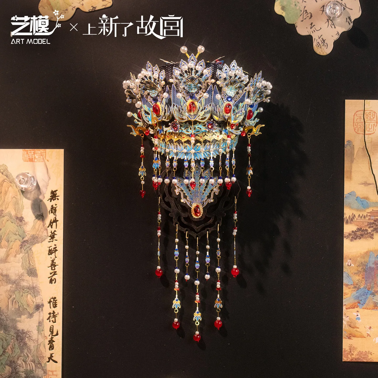 

The New Forbidden City Co-branded Phoenix Crown National Style Three-dimensional Refrigerator Magnet Puzzle Metal Assembly Handm