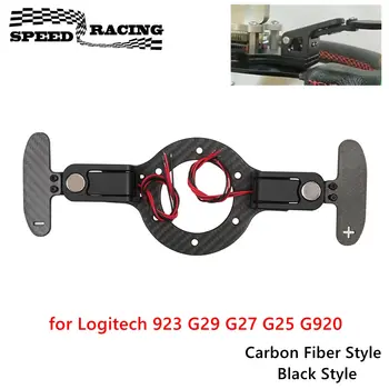 Závodní simulační volant magnetické řadicí páčky pro Logitech 923 G29 G27 G25 G920 pro Thrustmaster 8 nejlepší prodej samolepky na volant logitech g29 - №3