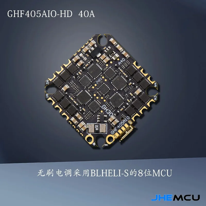 

JHEMCU GHF405AIO-HD F405 AIO Flight Controller Betaflight OSD, 40A ESC Dshot600 2-6S for Toothpick Micro RC FPV Racing Drone