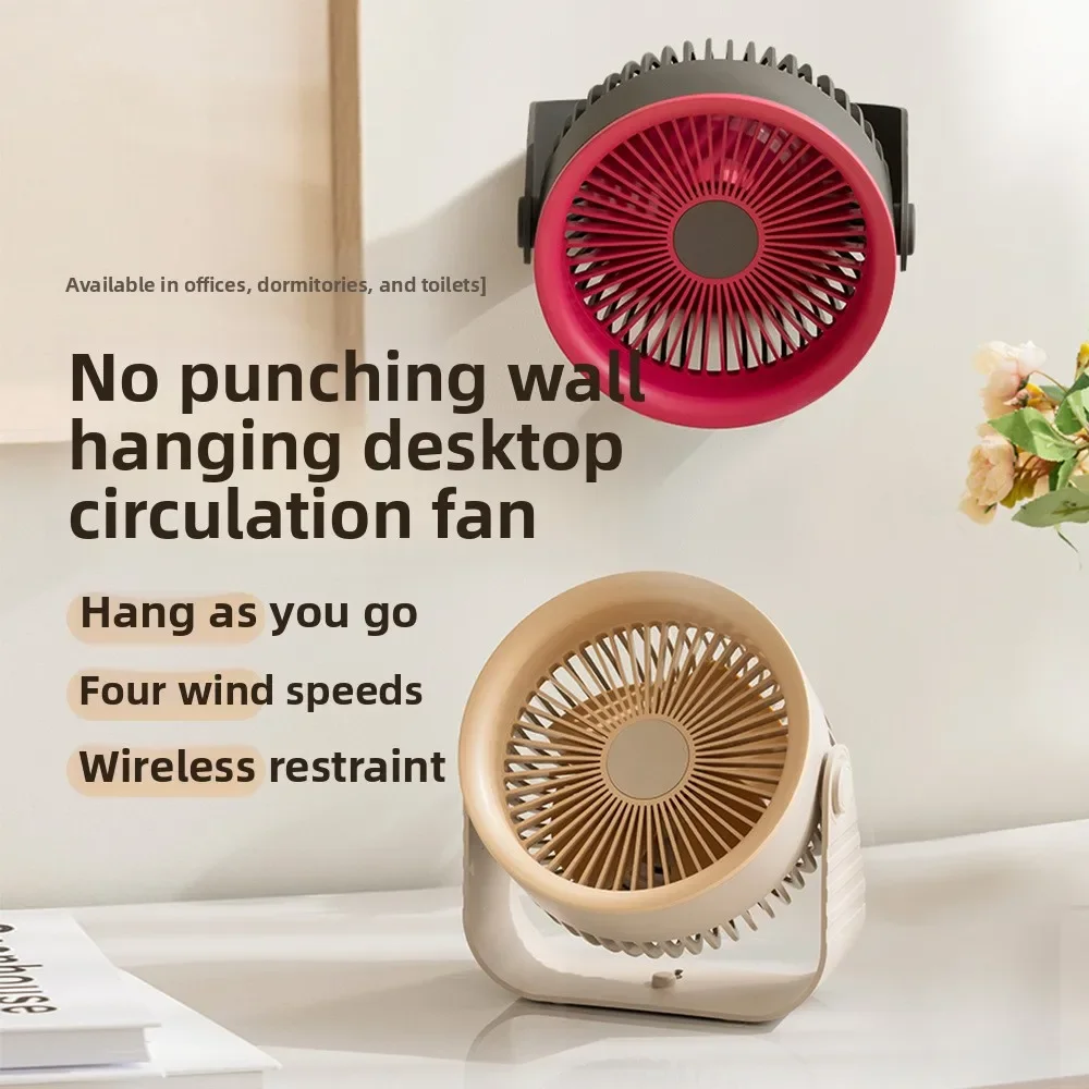 

Superior Desktop Air Circulation Fan Home Camping Fan Wall Mounted Gift