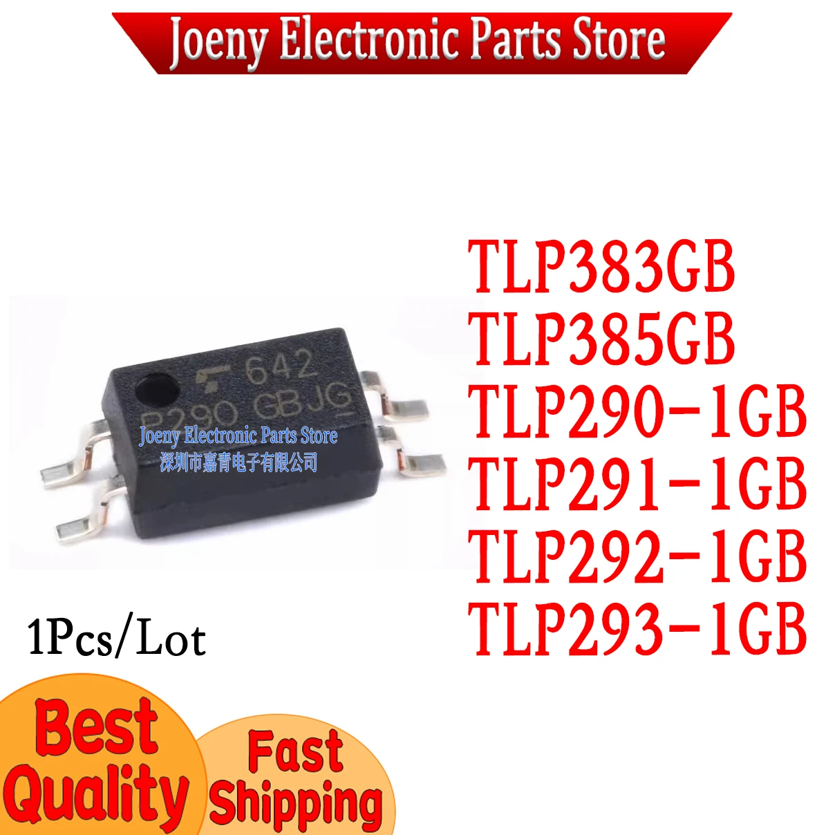 

TLP383GB TLP385GB TLP290-1GB TLP291-1GB TLP292-1GB TLP293-1GB GR Plastic Casing