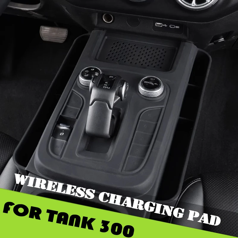 Auto All-inclusive Wireless Charging Pad Fit for Tank 300 2021-2024 Car Central Control Silicone Storage Box upgrade accessories