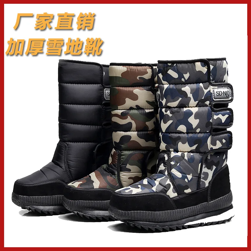 Large size snow boots men and women couples waterproof thickened non-slip cotton shoes warm shoes cotton boots