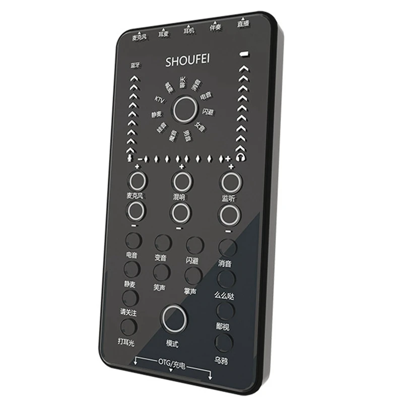 Live Broadcast Sound Card Equipment Mobile Phone Computer K Song Bluetooth Accompaniment Audio Effect Adapter Mixer