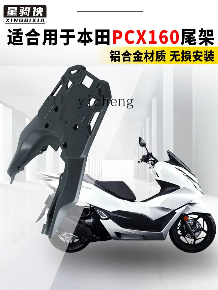 ZC for PCX150 pedal motorcycle PCX160 tail frame trunk bracket