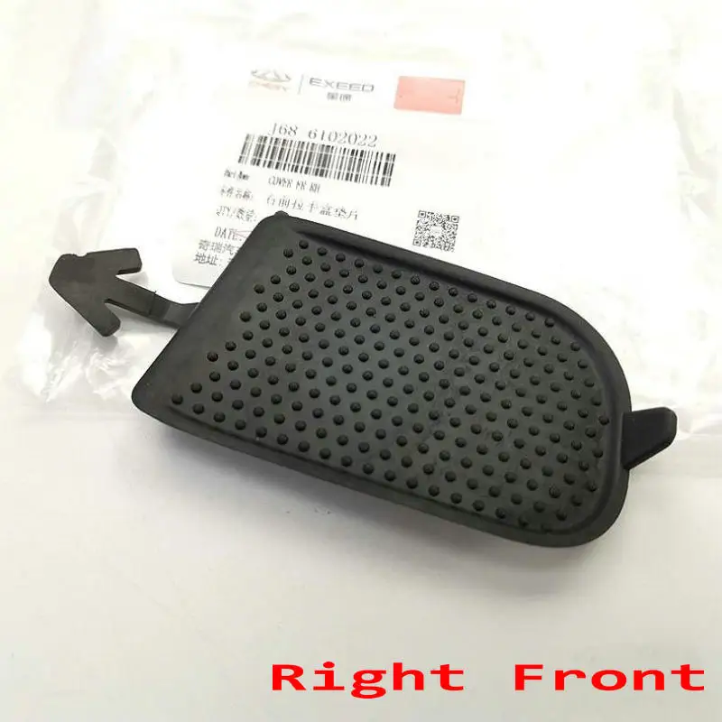 Apply to Chery  TIGGO 8  TIGGO 5X Door armrest frame rubber pad Door slot pad Door handle slot pad