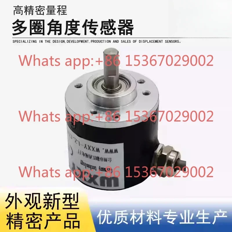 Multi-turn angle sensor 4-20MA Hall, angular displacement analog precision rotary encoder, absolute value