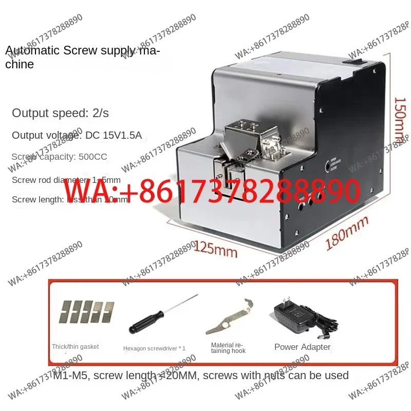 

220V Fully automatic screw arranging machine Screw arranging machine Feeder Automatic distributor conveyor