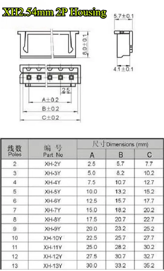 50/100/300/500 stks/partij XH2.54mm 2 P Pin Behuizing/Rechte naald 2.54mm pitch socket connector Wit, Rood, Zwart, Blauw, Geel, Groen