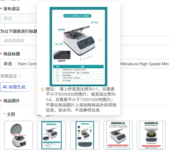 Palm Centrifuge Laboratory Small Serum Separator PRP Miniature High Speed Mini Low Speed Benchtop CGF Variable Speed