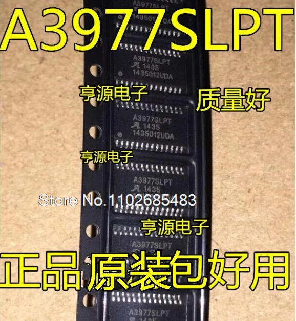 

(5 шт./партия) A3977 A3977SLP A3977SLPT A3977SLPTR-T TSSOP28