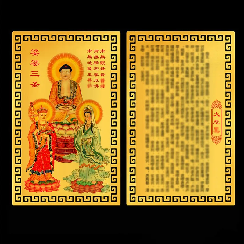 Sakha Three Saints Gold Card Metal Buddha Card Namo Sakyamuni Buddha Guanyin Bodhisattva Ksitigarbha Bodhisattva Alloy Card