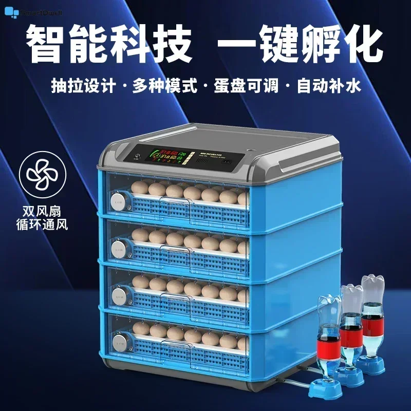 Luding chicken incubator. Small household mini incubator. Fully automatic intelligent multifunctional egg incubator.