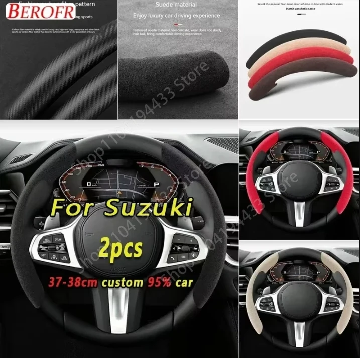 

Car Steering Wheel Booster Cover Non-Slip Auto Interior Accessories For Suzuki SX4 S-cross Grand Swift Jimny Vitara Baleno