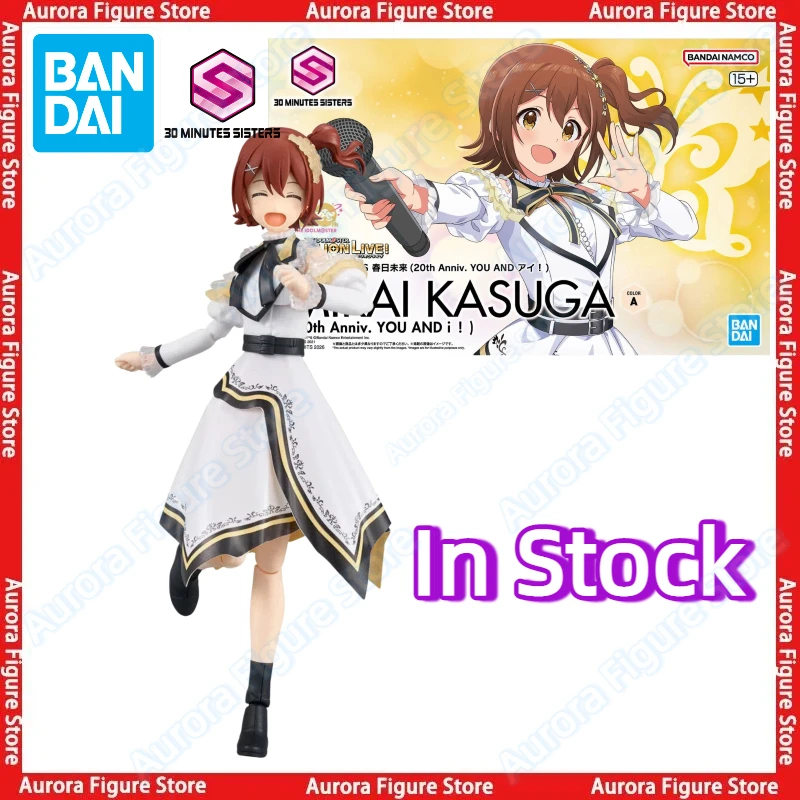 

В наличии: Bandai 30 Minutes Sisters 30MS Mirai Kasuga 20th Anniv You and I Color A — сборная модель, аниме-фигурки, игрушки из ПВХ