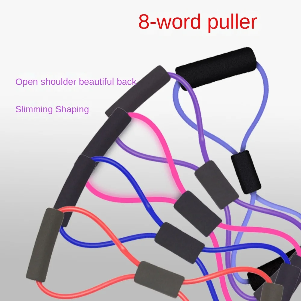 

Новинка 8-образная эластичная лента из ТПЭ для йоги Многофункциональный расширитель для открытых плеч и груди эластичная лента портативное домашнее оборудование для фитнеса