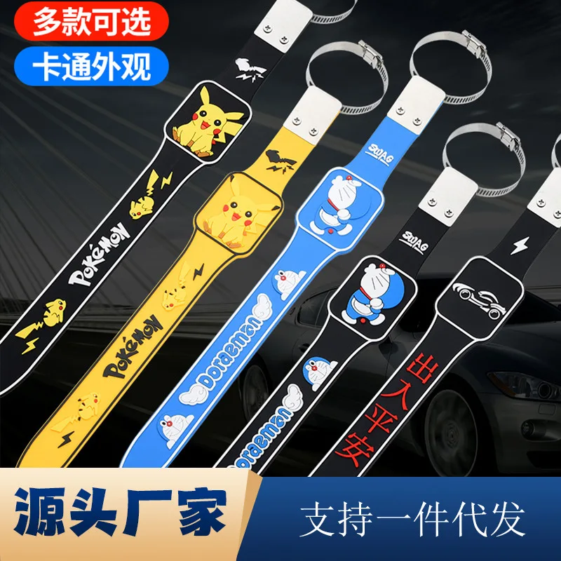 Car Exhaust Pipe Cartoon Grounding Static Elimination Decorative Pendant Winter Anti-static PVC Strip