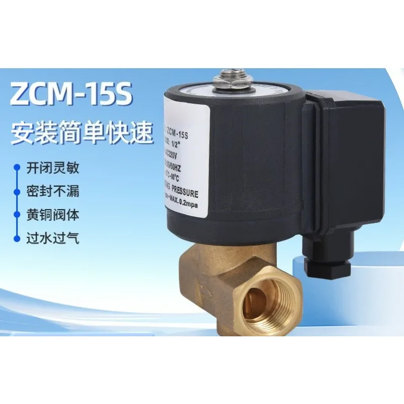 Solenoid Valve ZCM-15S Adjustable Flow Type Gas Solenoid Control Valve For Gas Pipeline Industrial Application