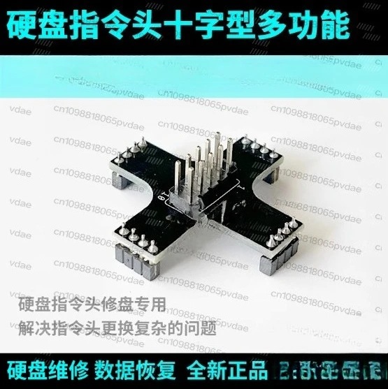 4-in-1 Repair Disk Instruction Head PC3000 Universal MRT