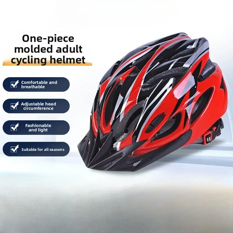 

Велосипедный шлем унисекс для активного отдыха, дышащий, с перфорацией, для езды на велосипеде