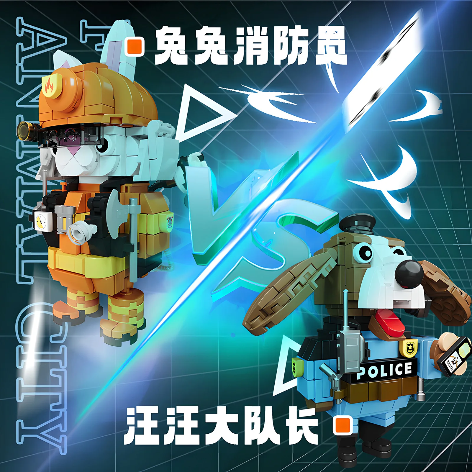 

Small particle Chinese building blocks Wang Wang Captain ornaments children's puzzle assembly model gift toys