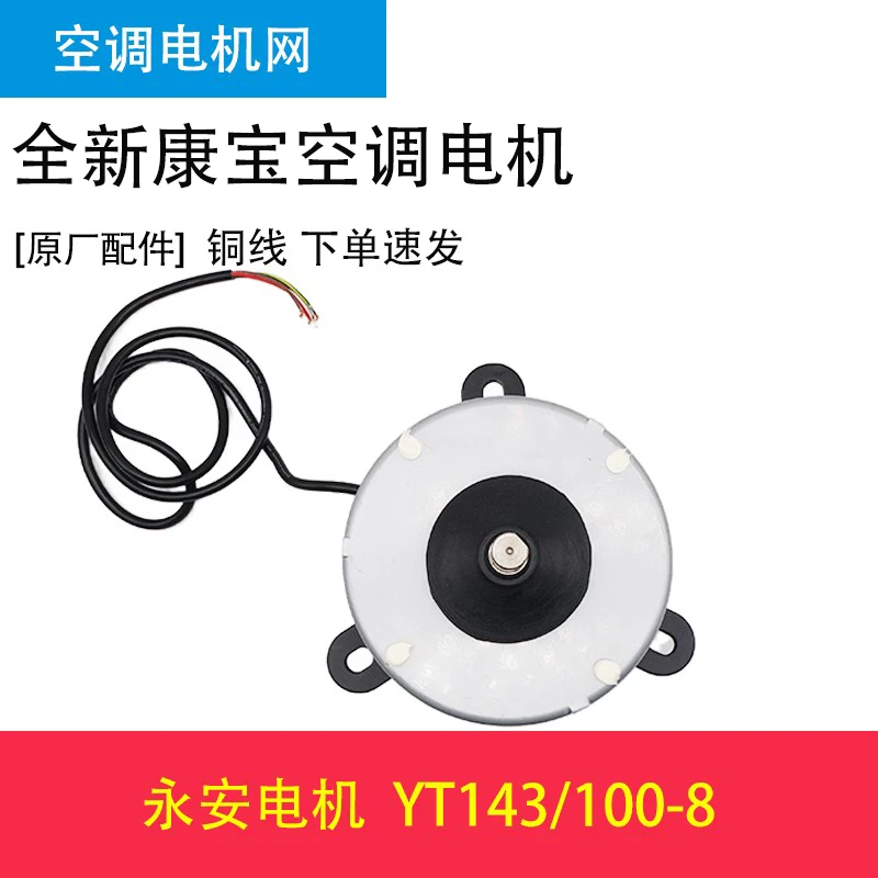 Рисунок 4 - [Оригинал] Changzhou Kangbao Electric