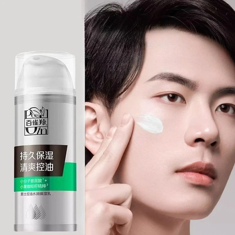

Men's Hydrating Moisturizing Oil Control Shrinking Pores Balance water and oil Improving Drying Herbal Skin Care Facial Cream