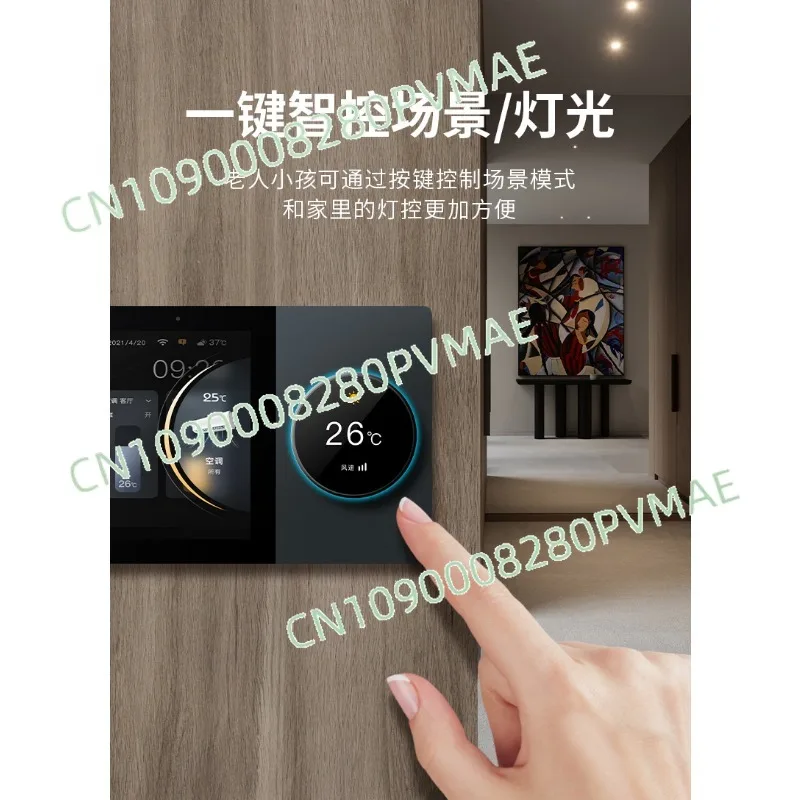 Graffiti central control screen gateway 6-inch knob voice control smart home system touch screen gateway control