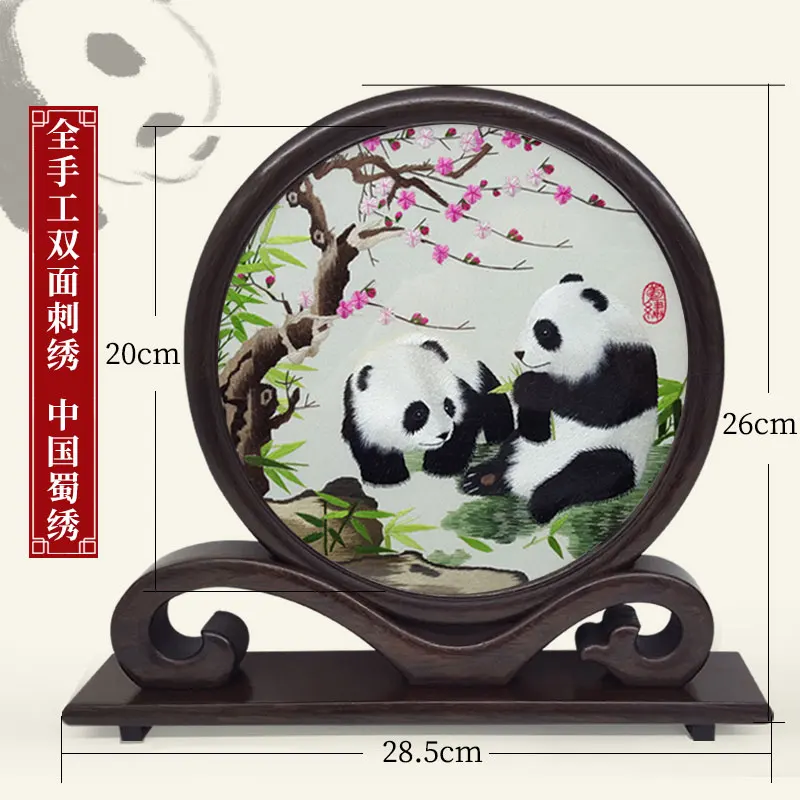 Double sided embroidered giant panda screen handmade embroidery ornaments