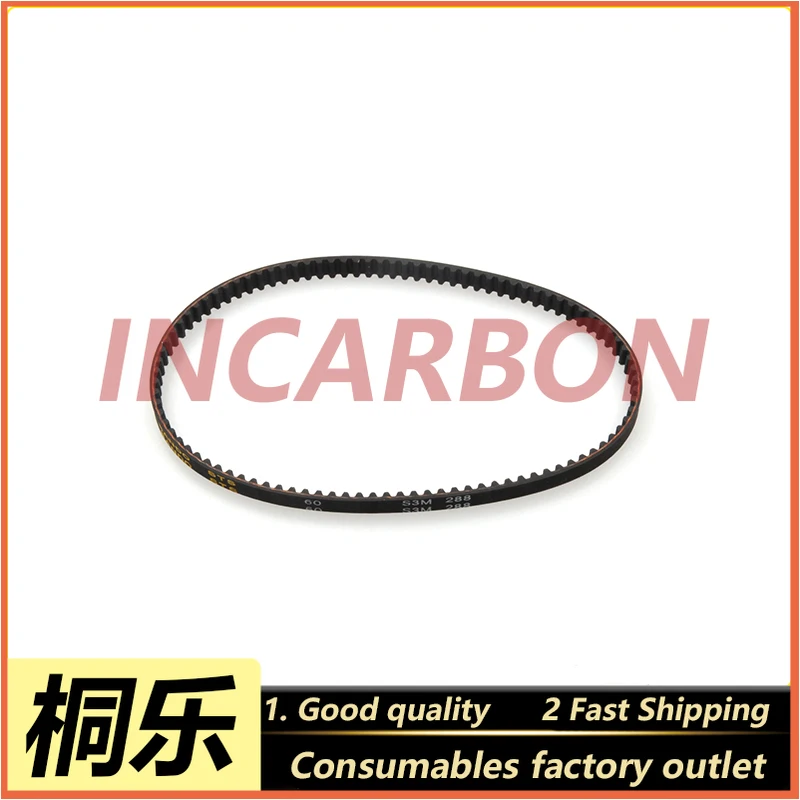 H016719 QSS3201 Printing Machine Belt for Noritsu Color Enlargement Minilab Conveyor Drive Unit Replacement Spare Part