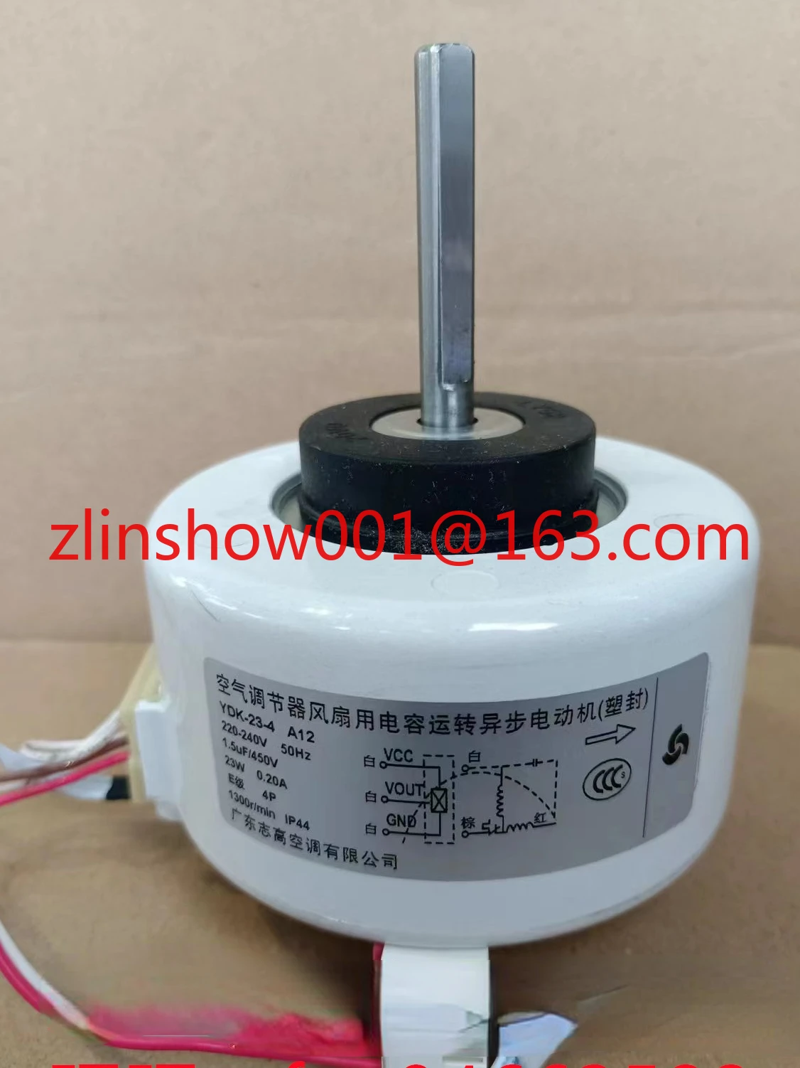 

New Zhigao YDK-23-4 A12/A15 air supply motor 23W 220V