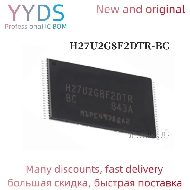 

(1PCS) (2PCS) (5PCS ) (10PCS ) (100PCS) new original H27U2G8F2DTR-BC TSOP48 memory chip H27U2G8F2DTR BC